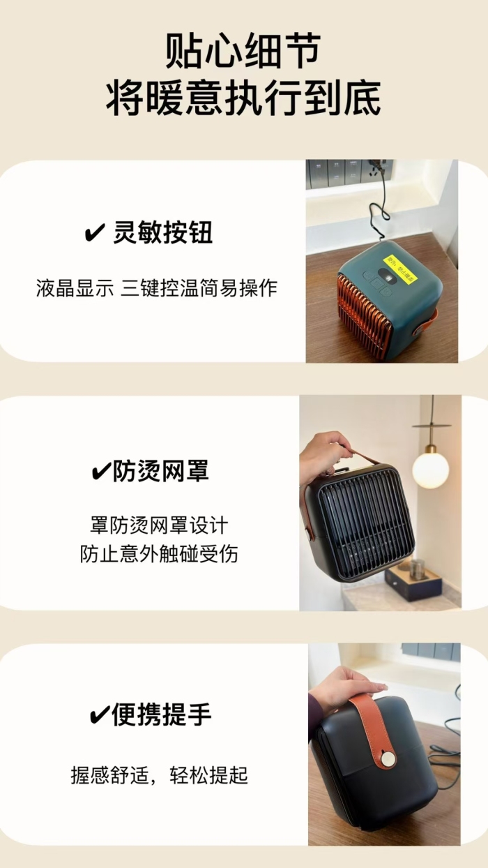 韩国现代暖风机，复古感满满