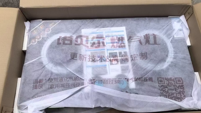 品牌燃气灶到货2000台原箱原件，液化气、天然气都能用，清货价148一台。30台起发，拼手速。