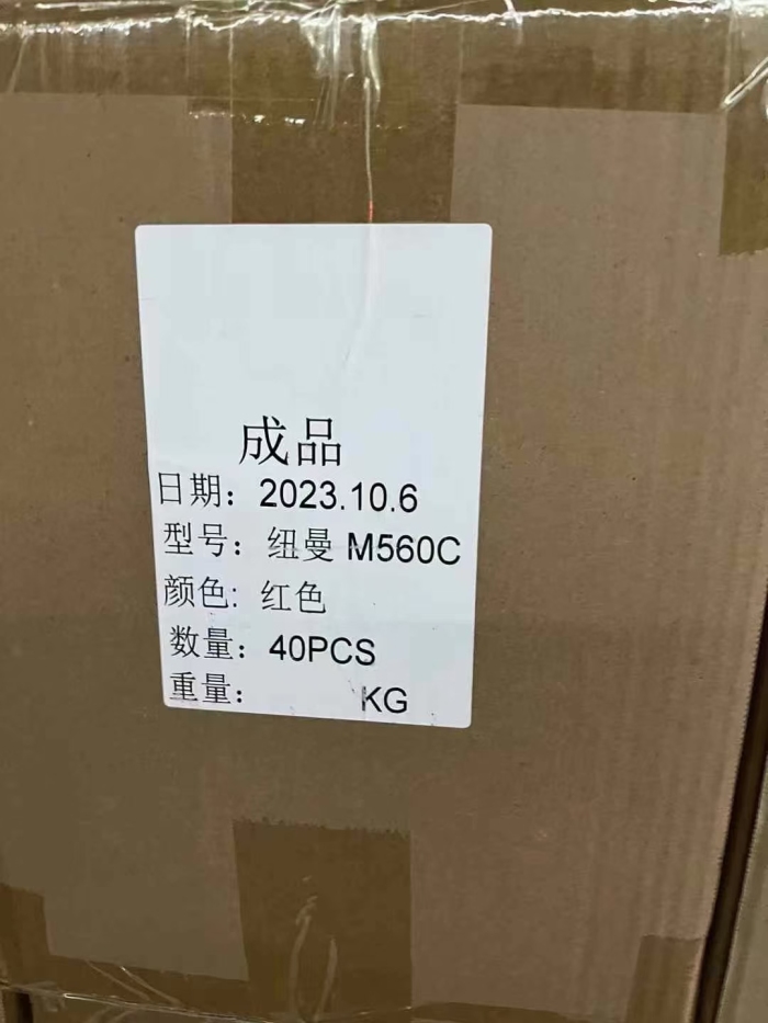 纽曼手机，入库1500套，1X元