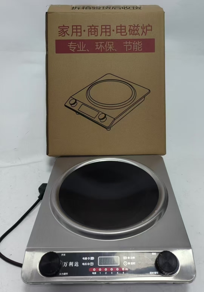凹面商用万利达电磁炉 8000台，5000瓦大功率。 58元/台