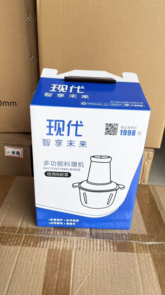 现代绞肉机，2升， 处理！
