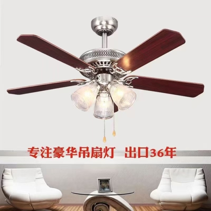 纯铜电机风扇灯， 库存处理。