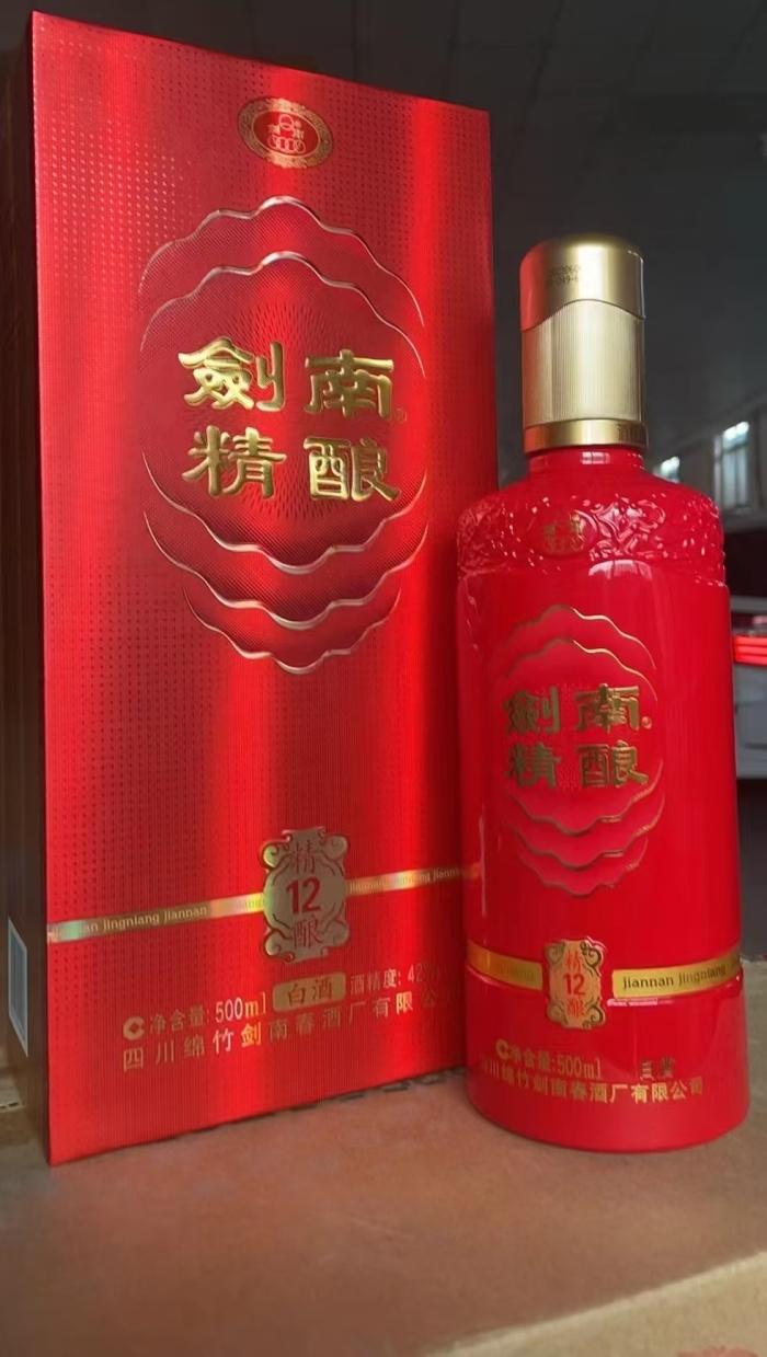 高端货，剑南春系列好几百箱，剑南春总厂生产，纯粮酒，手工盒包装，原箱原件，资质手续齐全，保正品，全国控价，不允许上拼多多，一箱6瓶，配有手提袋。42度195元一箱，52度265元一箱，30箱起发。