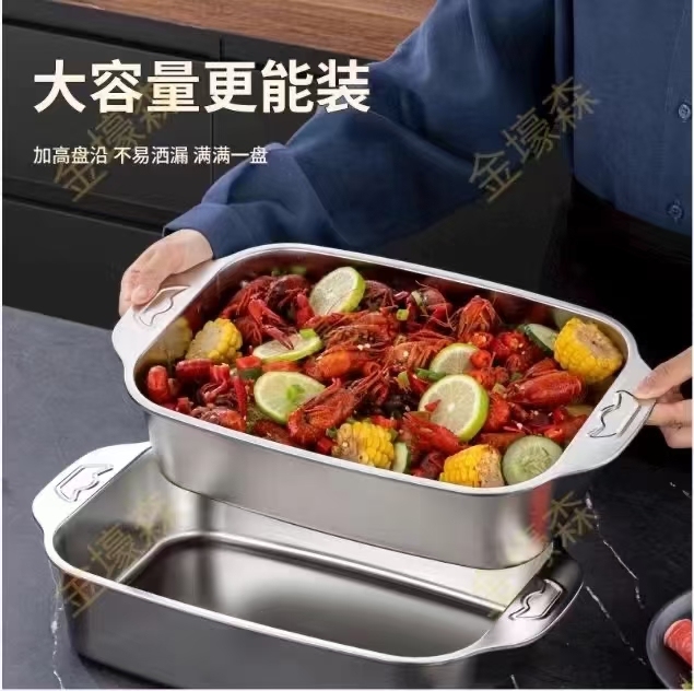数量3万个316烤鱼盘1000个起批 烤鱼盘净重550克左右 和纸箱共重720了左右