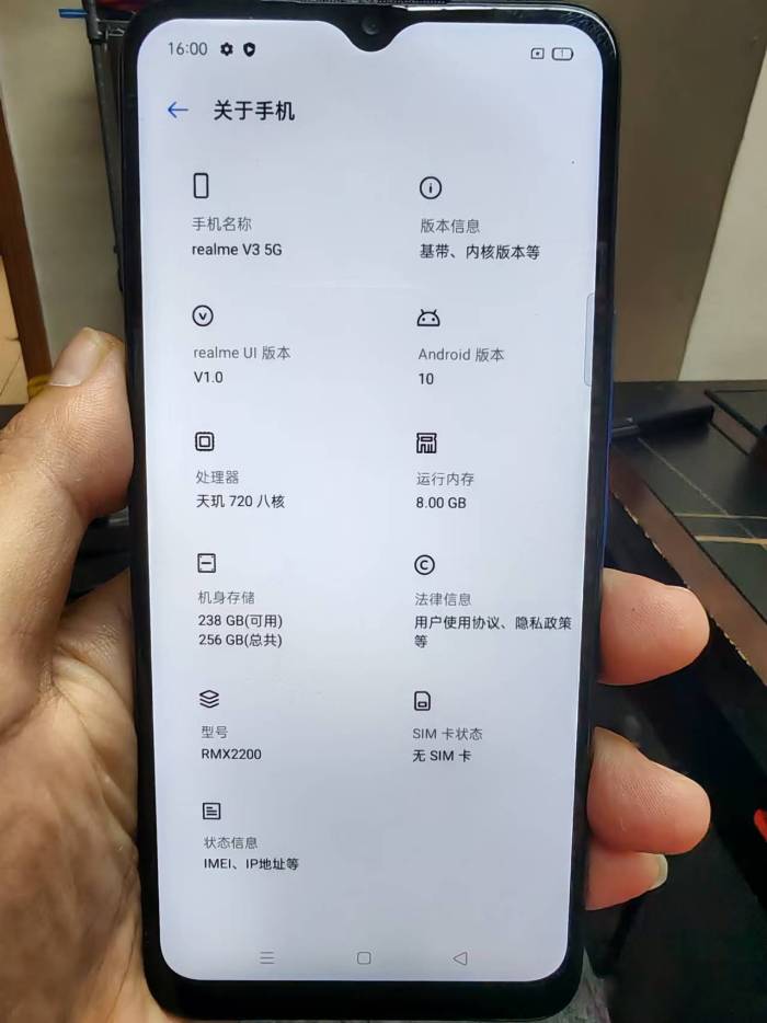 真我v3/c21y 全网通5g ，8+128g国际版，300台左右