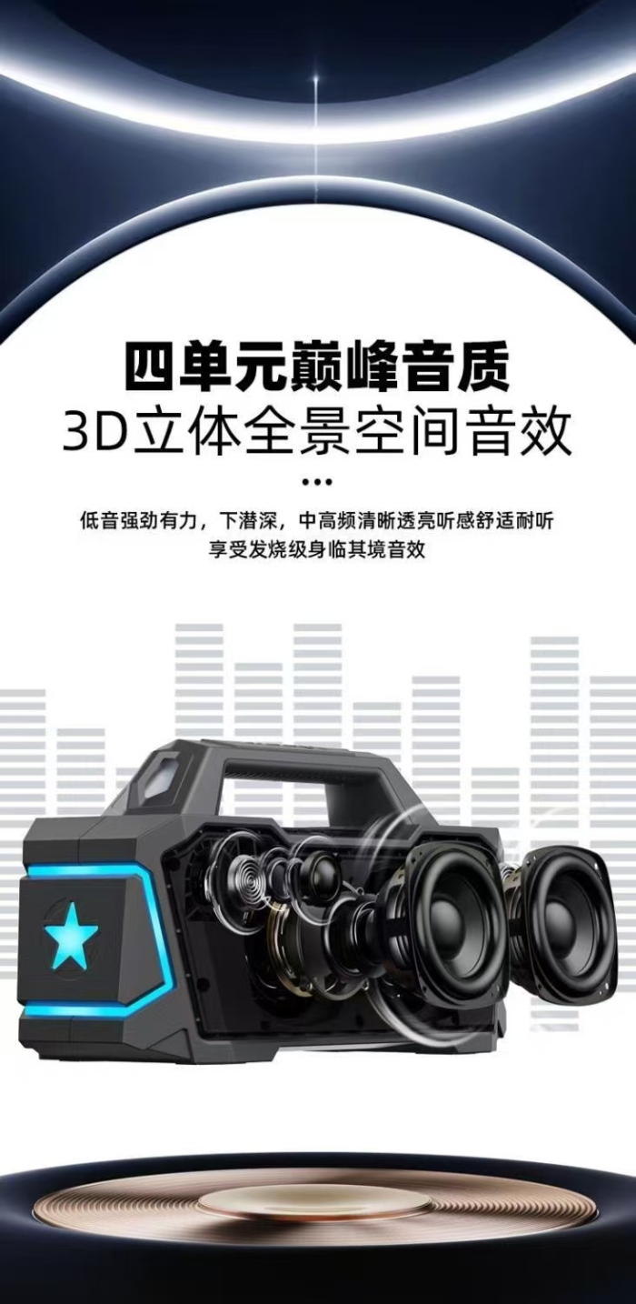 Jeep高端音响。数量不多 ​500台。正品保障。要的赶快下手吧！