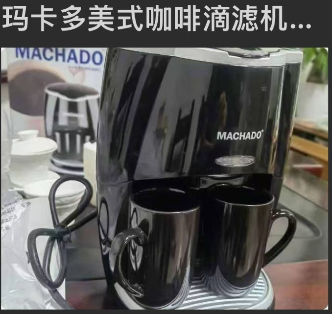 双杯咖啡机， 300台， 低价！