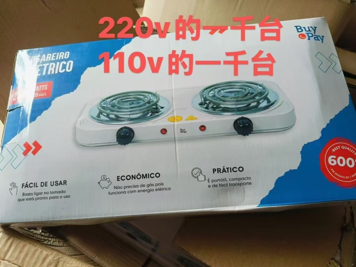 出口外贸，220V和110V电烤盘，电炉灶， 处理，