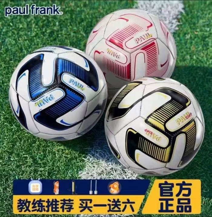 大嘴猴篮球4号整箱整件，1500个左右，足球400个左右，统一9.8元一个