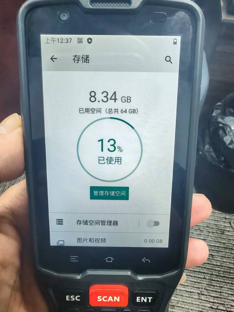手持终端PDA。