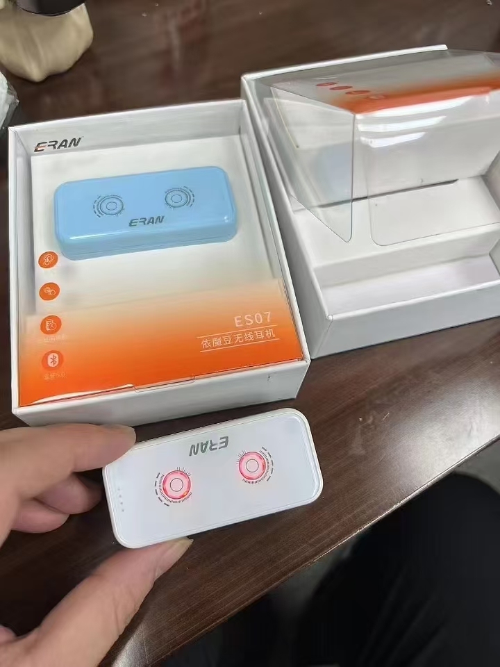 依魔豆蓝牙耳机，瑞煜方案，音质非常好，1150个，有兴趣私聊