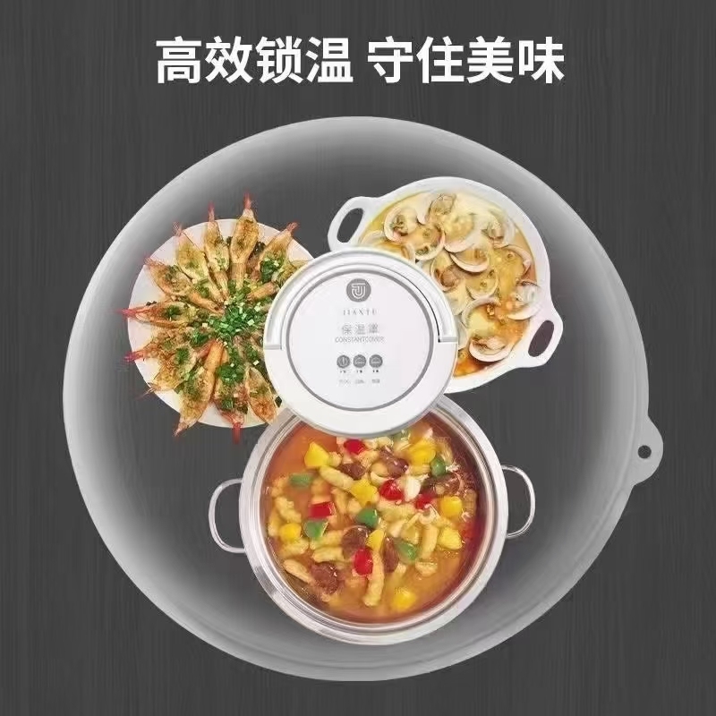 饭菜保温罩，消毒，解冻功能，防尘防蝇。超低价