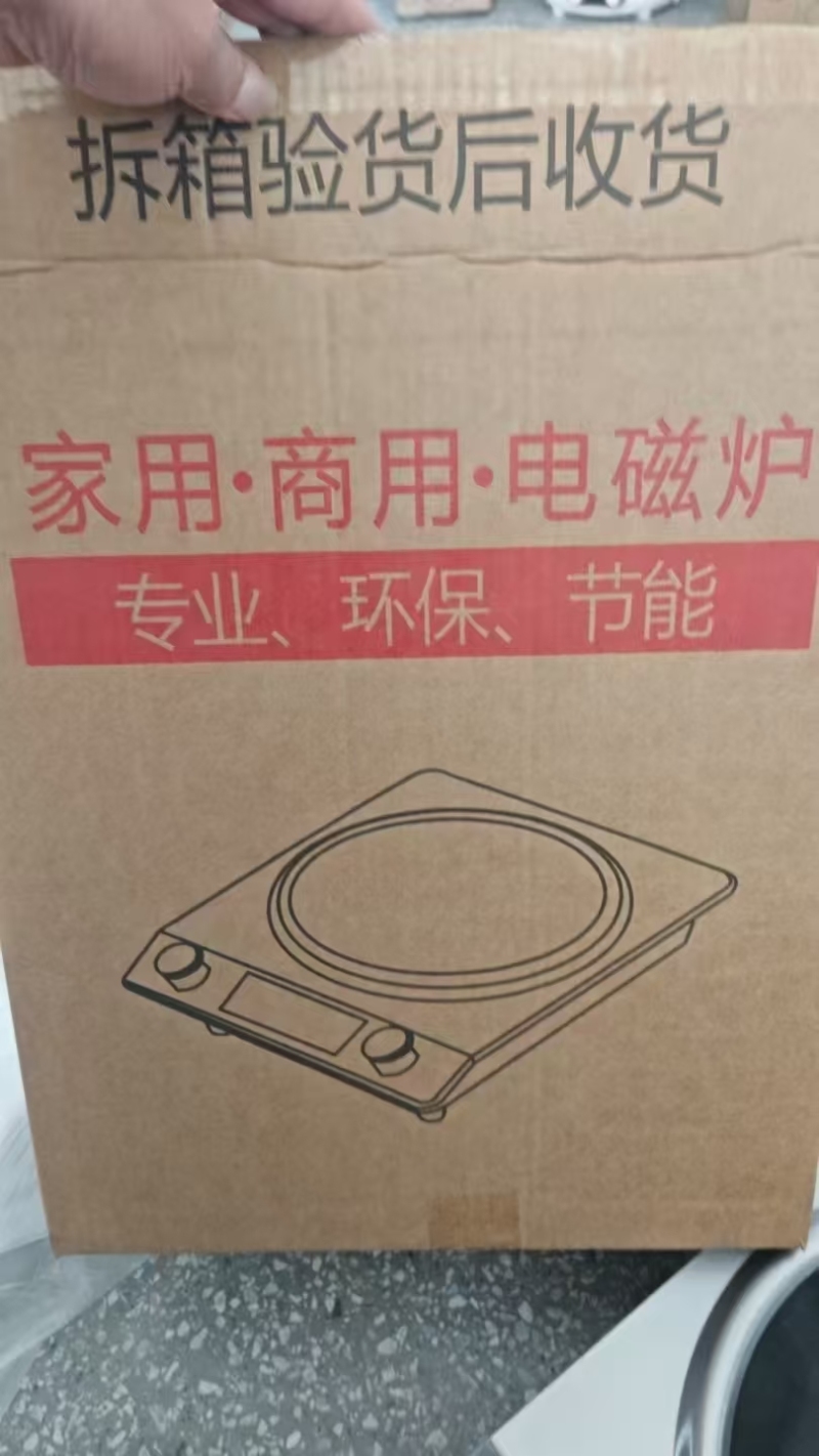 凹灶1000台处理