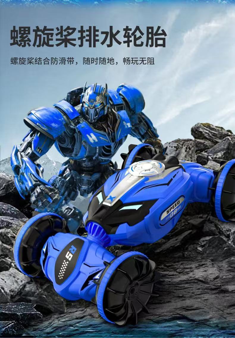品名：水陆两栖四驱扭变车 180天全新货 尺寸：29×17.5×14厘米 重量：670克 数量：约260套