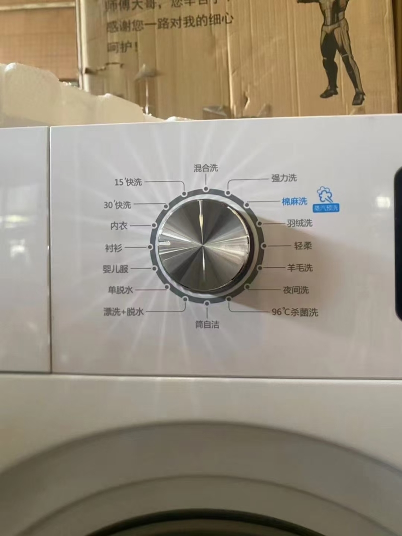 威力洗衣机， 8公斤 3000台，