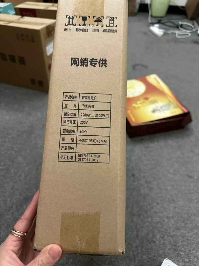 电陶炉300台 便宜清