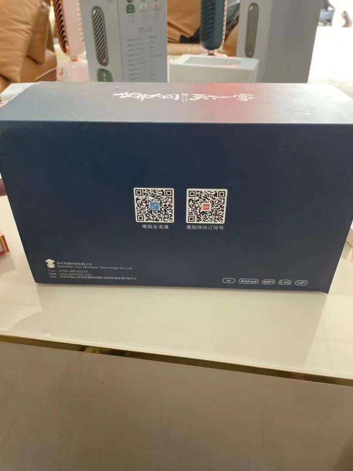 高端货，DOSMONO 魔脑晓秘 智能记译机 详情看图九，有兴趣私聊，800套