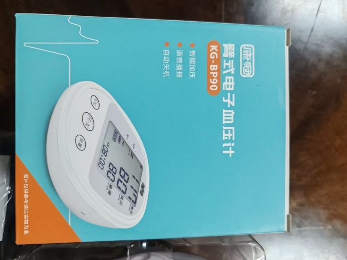 臂式电子血压计736个 原箱原件20个/箱