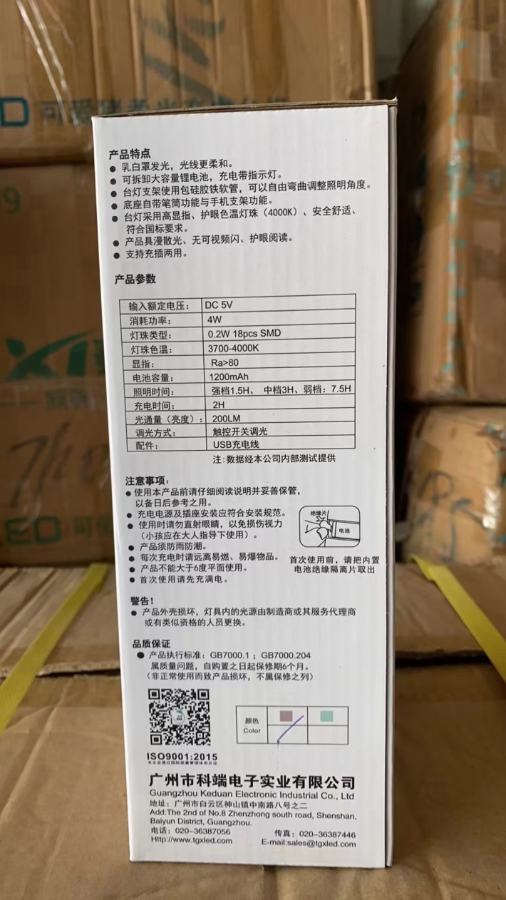 **靓货全新台灯，便宜处理 数量1100个 喜欢的来拿​​​​