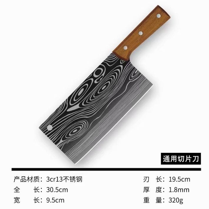 全新菜刀库存4000张男士 5500张女士 5.5每把 女士4元