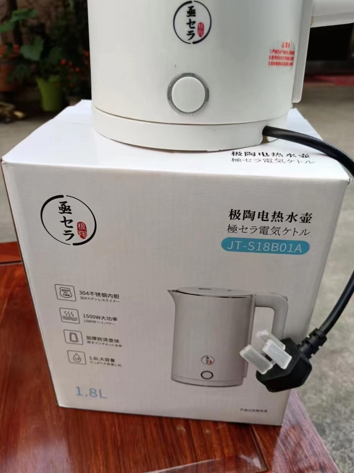 双层包胶水壶，304内胆，铜电源线，低价出