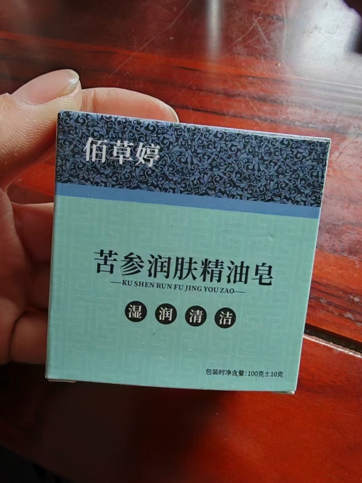 精油皂10000个，便宜处理