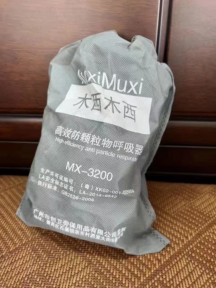 防毒防尘工业口罩4000个， 3元一套