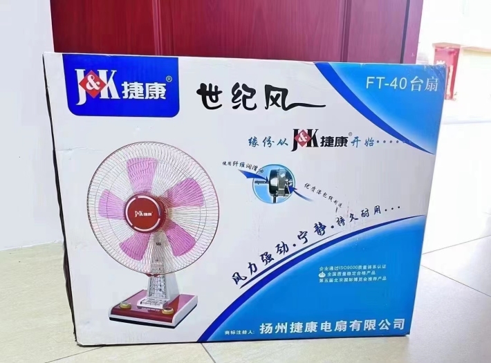 16寸大台扇， 带定时功能！ 国标，质量非常好！ 一箱装2台， 280台 低价处理