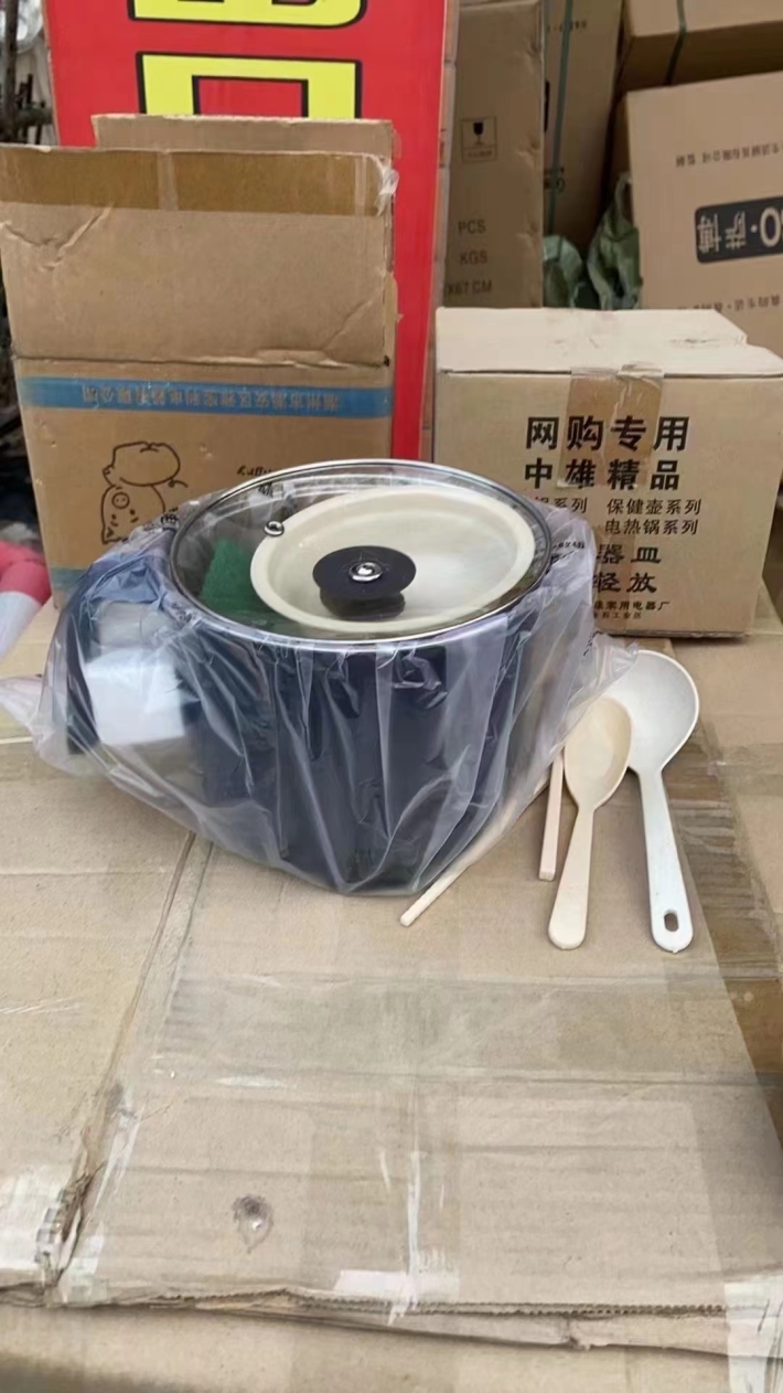 800个1.8升电锅，全部淘宝盒装，个位数