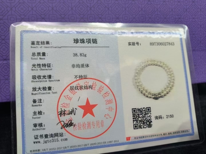珍珠项链1600套，真贝珠，别拿塑料的比，带一个龙年胸针，送礼必备，高大上。