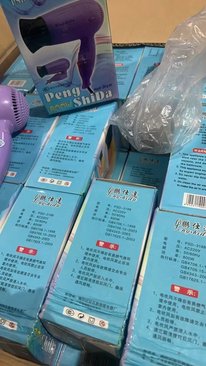 1500个小风机4.5一个。