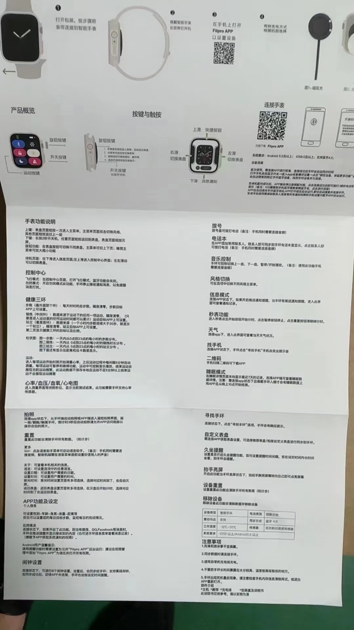 16国语言，可通话，功能齐全，就是不带支付宝，1000套，1x元