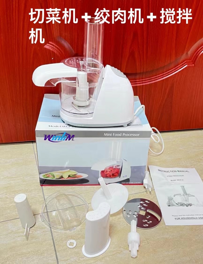 出口外贸220v，多功能食品料理机， 绞肉机+切菜机+搅拌机！ 一台顶多台机器用！ 200台， 低价处理！