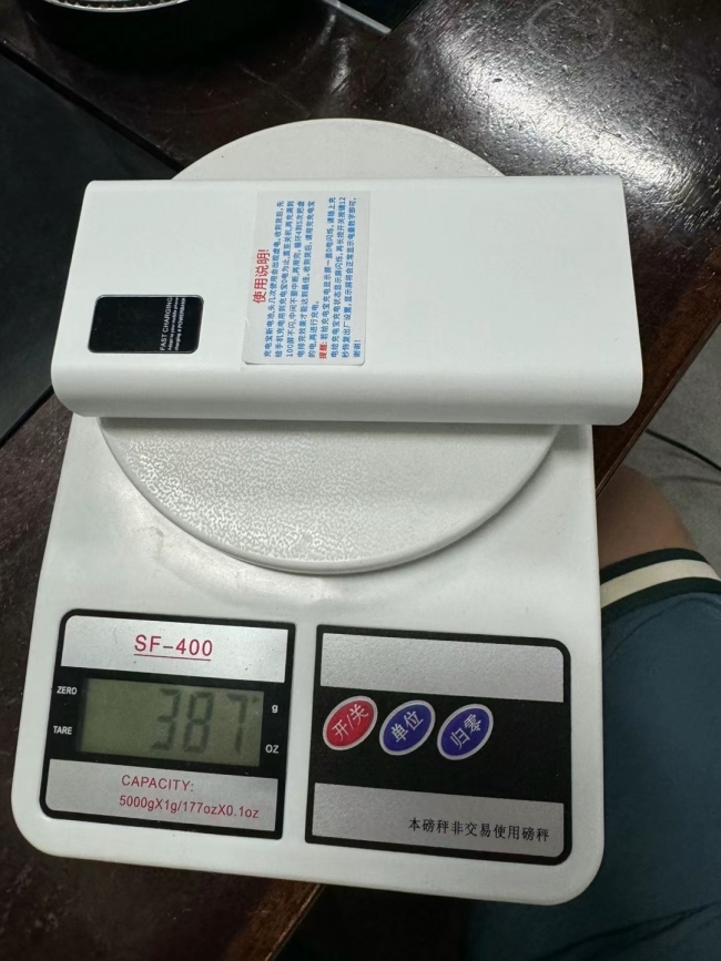 300个，2万毫安，便宜出