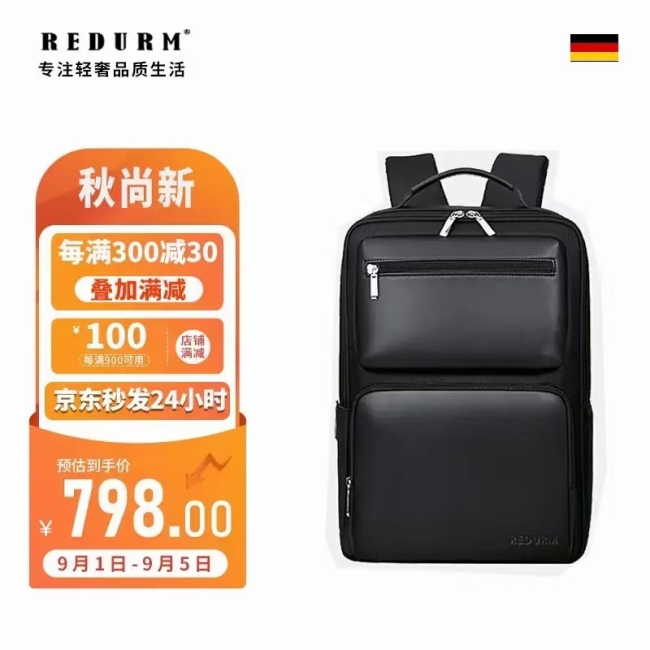 品牌双肩包，能做的联系！1000个