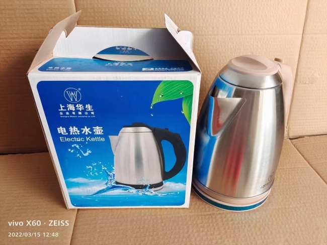 华生水壶2.0升288台，质量很好，给钱就卖16元一台