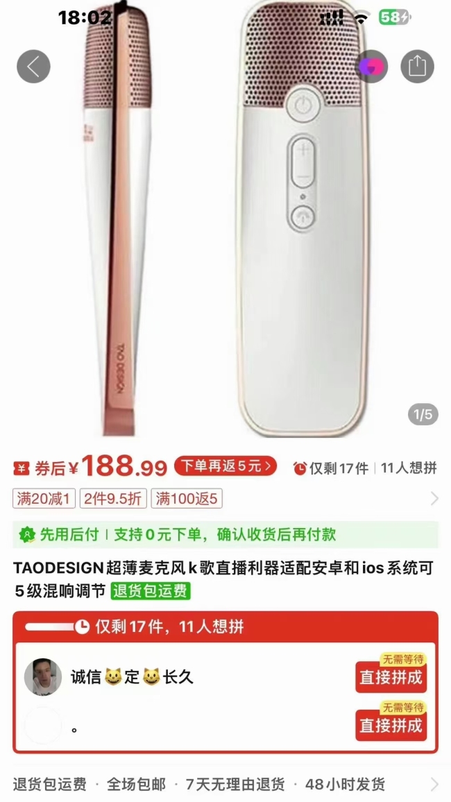 K歌麦 8000个