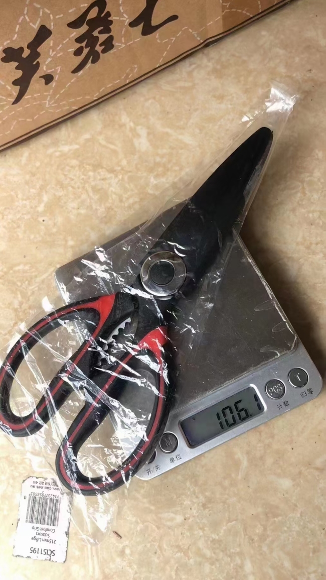 处理全新熊猫剪37000把，2.5厚，1件250把，有需要联系，低价出售。。