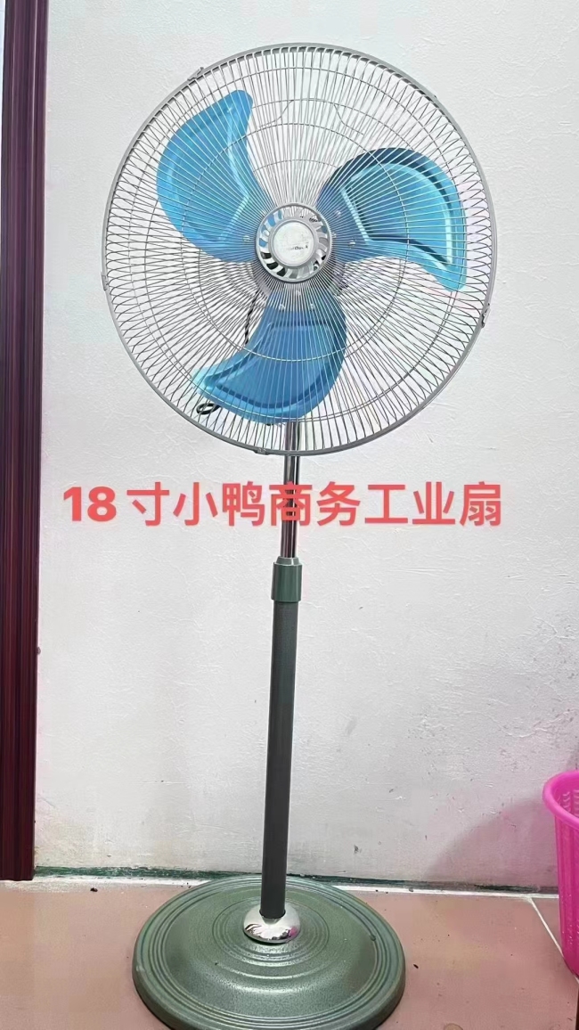 正品山东小鸭老牌子 18寸金属工业商务扇！ 纯铜电机，全铜电源线！ 金属铝叶铁壳，强大风力，机重25斤， 只卖给懂货的老板！ 还有100台，
