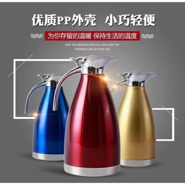 1.5升保温壶原件处理，一件30支，剩下最后37件！