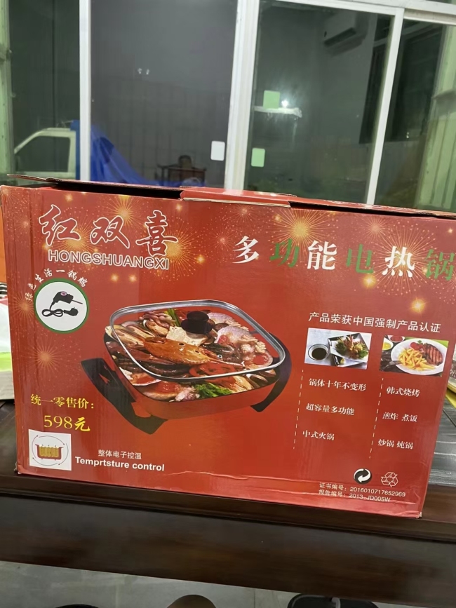 多功能电热锅，多功能唰烤一体火锅，两个款式！总共150台！特价25💰