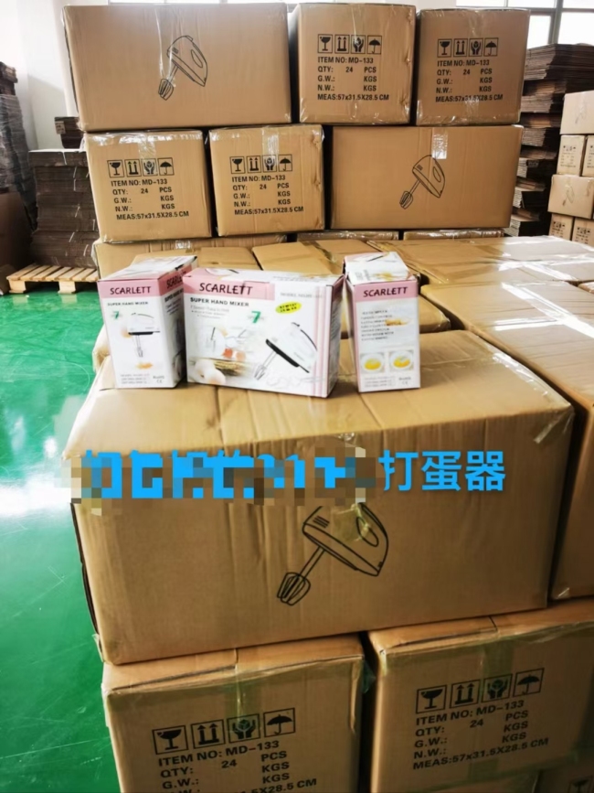 220v出口外贸，手提打蛋器， 1x元