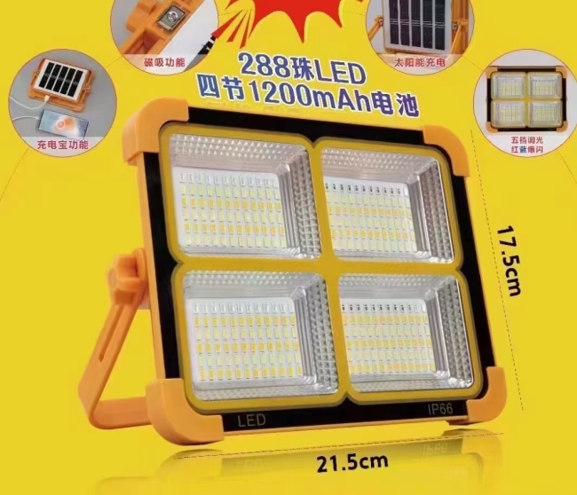 出口货，2700套太阳能手提灯，独立包装，原箱原件，便宜处理