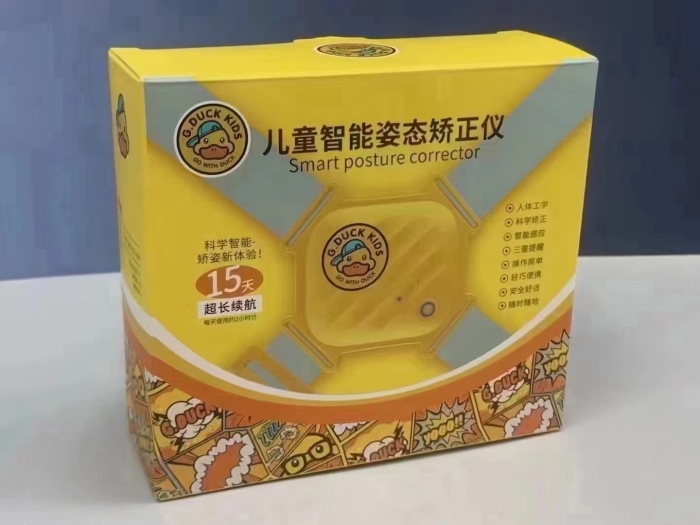 儿童智能姿态矫正仪3200套 7元秒杀