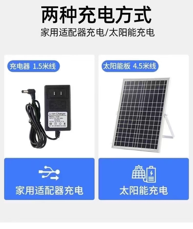 太阳能充电风扇！ 既可以室内充电，又可以户外太阳能， 金属铝叶，大风力， 一款不用电费的金属风扇！ 还有800台 低价！