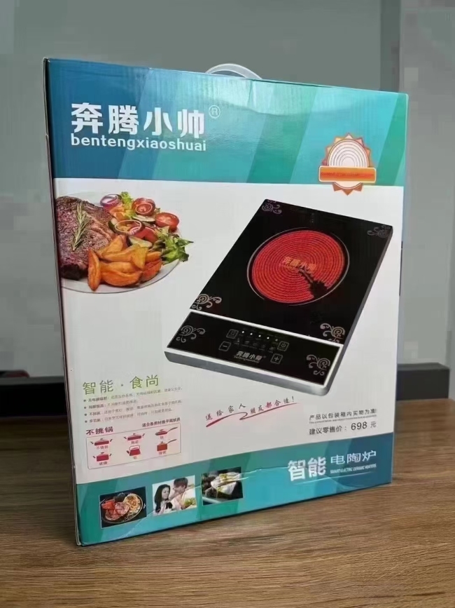 电陶炉，三百台。一箱八个。大货，非常整齐漂亮。