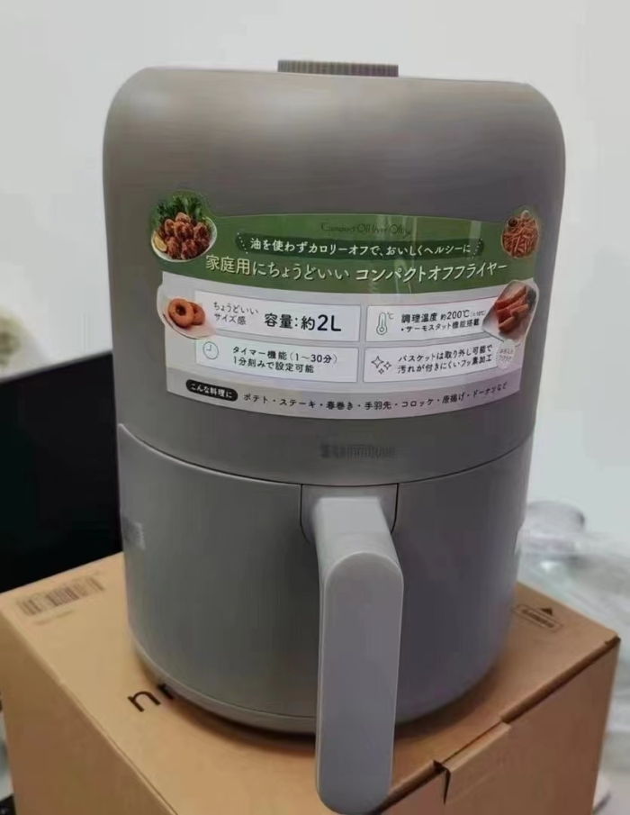 110v出口外贸，空气炸锅， 580台， 处理