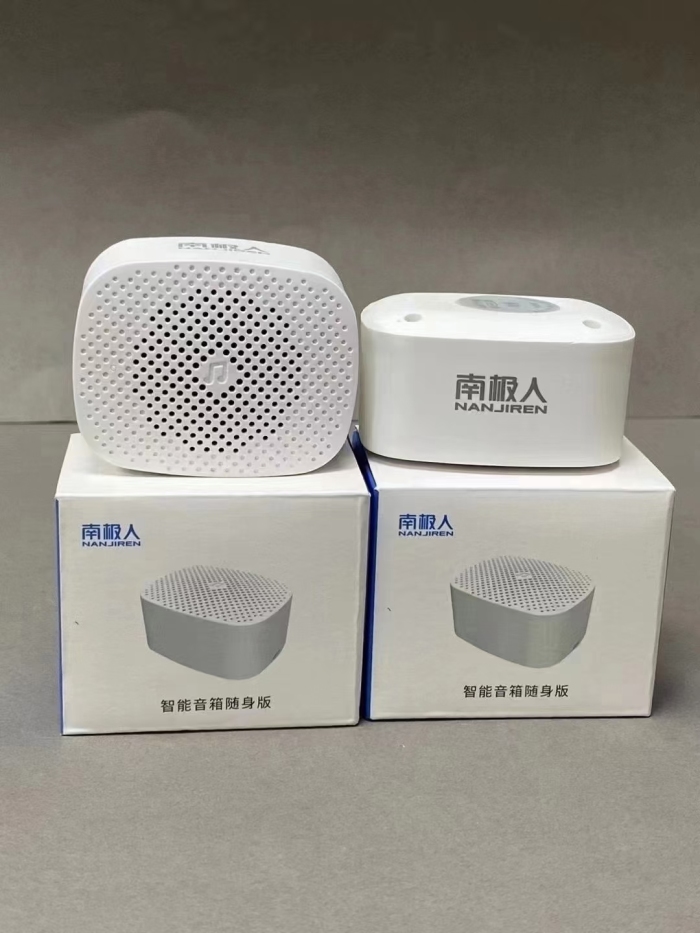 品牌智能音箱600个 全新带电，8.5元秒！