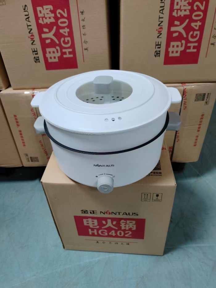 小精品，金正火锅带笼，只有65台