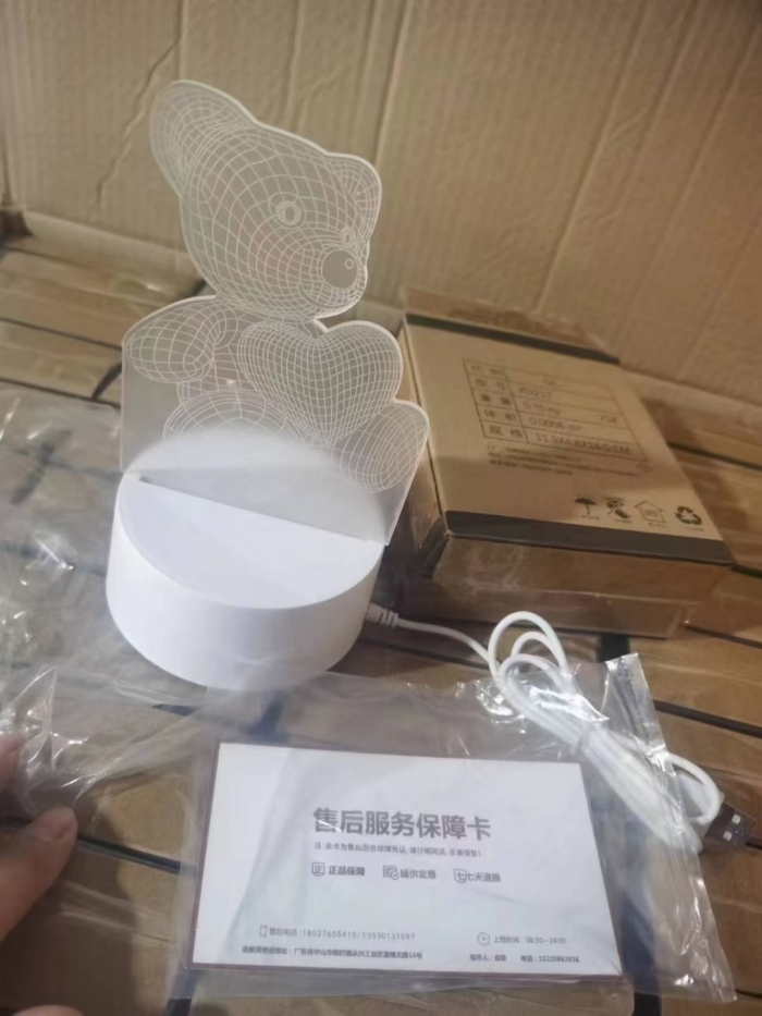 小熊3d小夜灯 1150个 几块钱的事
